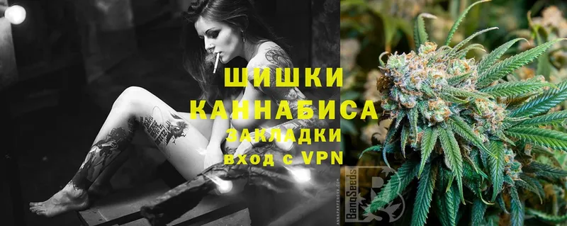 Бошки Шишки OG Kush  Верея 